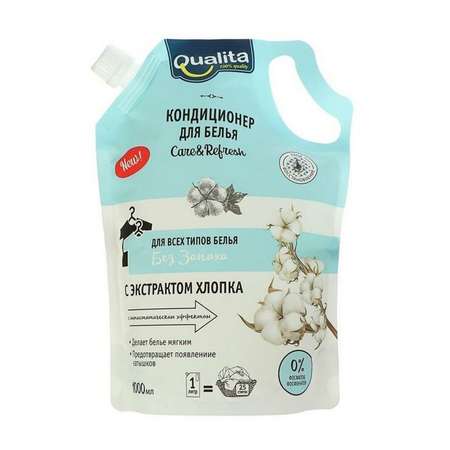 Кондиционер QUALITA