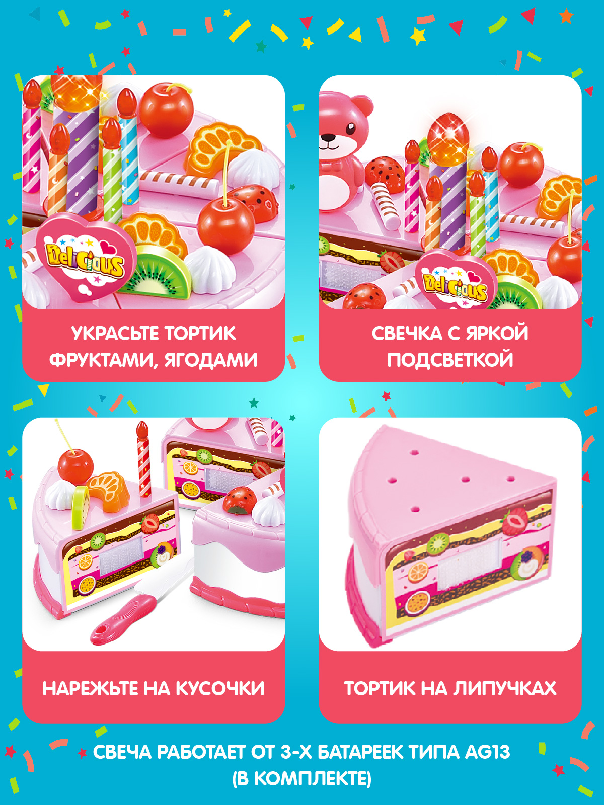 Игрушка AMORE BELLO продукты - фото 2