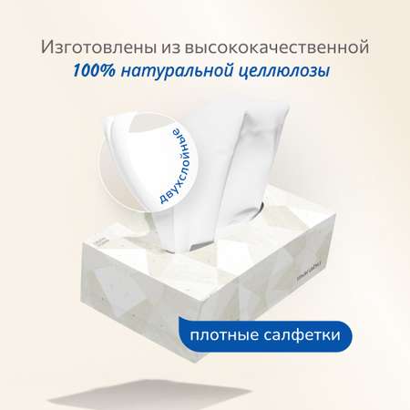 Бумажные салфетки MARABU 5 упак. 250 шт.