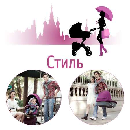 Коляска 2в1 Nuovita