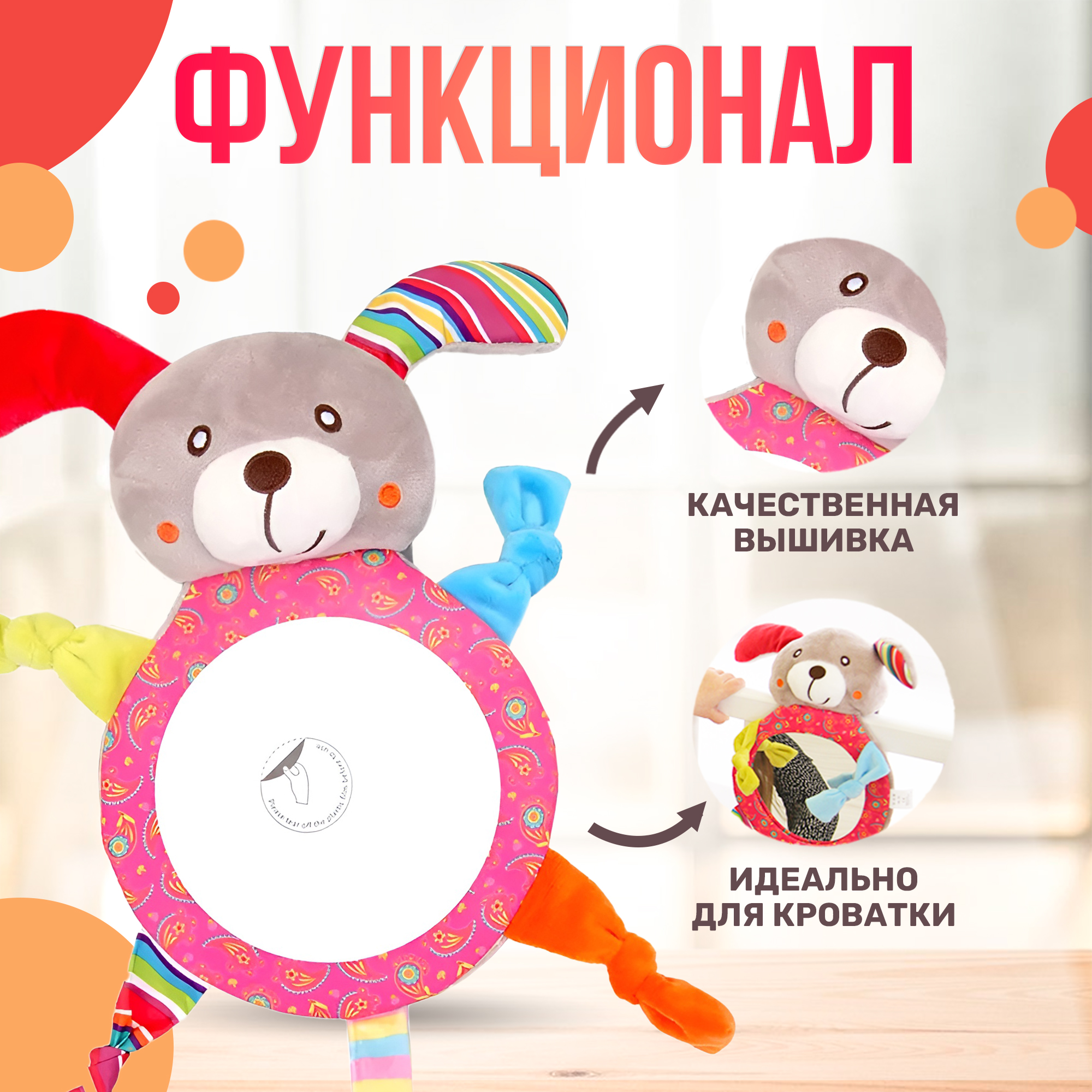 Игрушка SHARKTOYS погремушка Собачка с зеркальцем - фото 5