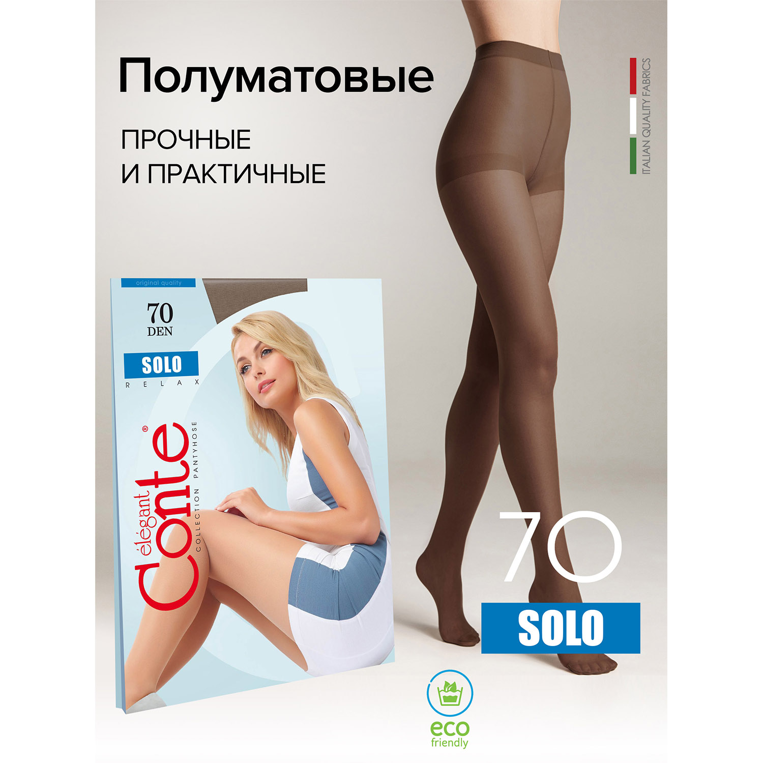 Колготки Conte 15С-43СП ш - фото 2