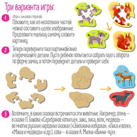 Пазл Айрис ПРЕСС деревянный