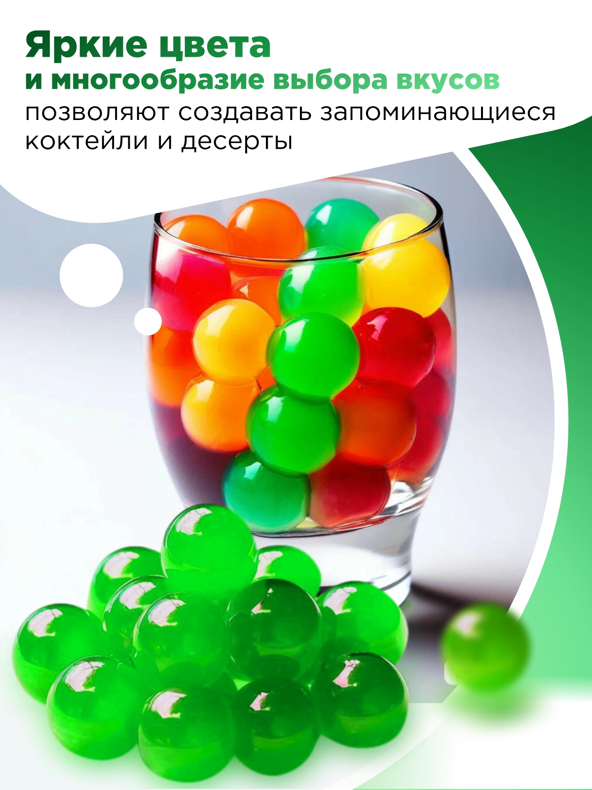 Джус боллы для бабл ти Guten Morgen шарики фруктовые со вкусом киви - фото 5