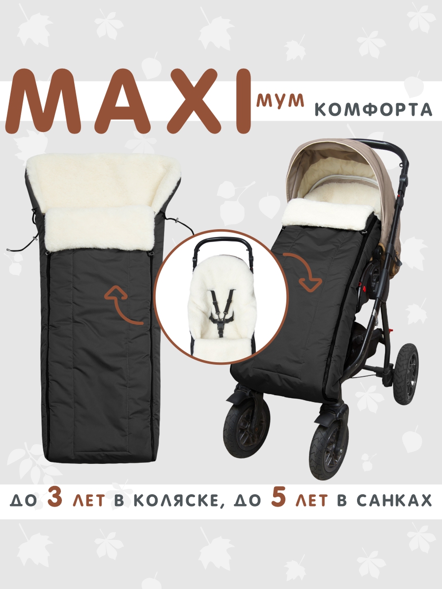 СОННЫЙ ГНОМИК Конверт 979/8 - фото 17