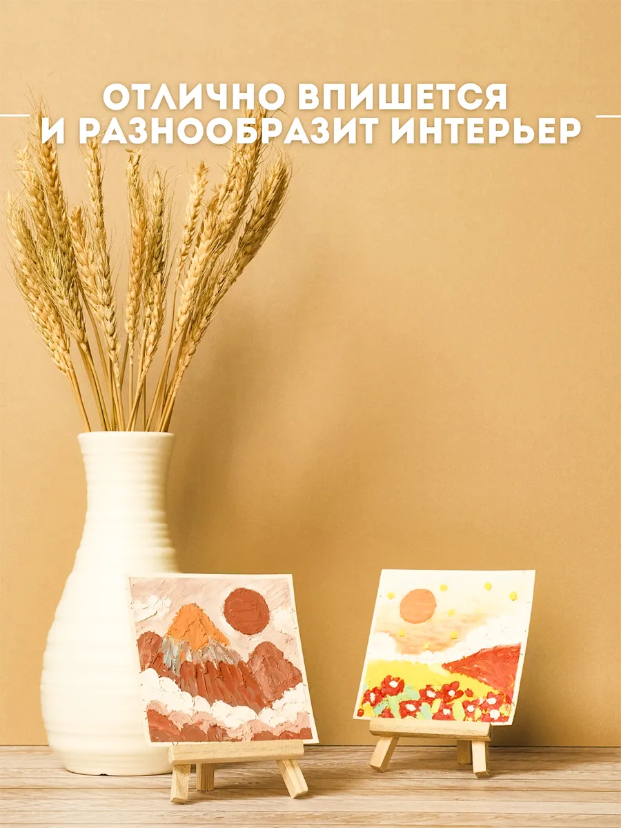 Набор для творчества LaLaLa Горы - фото 7