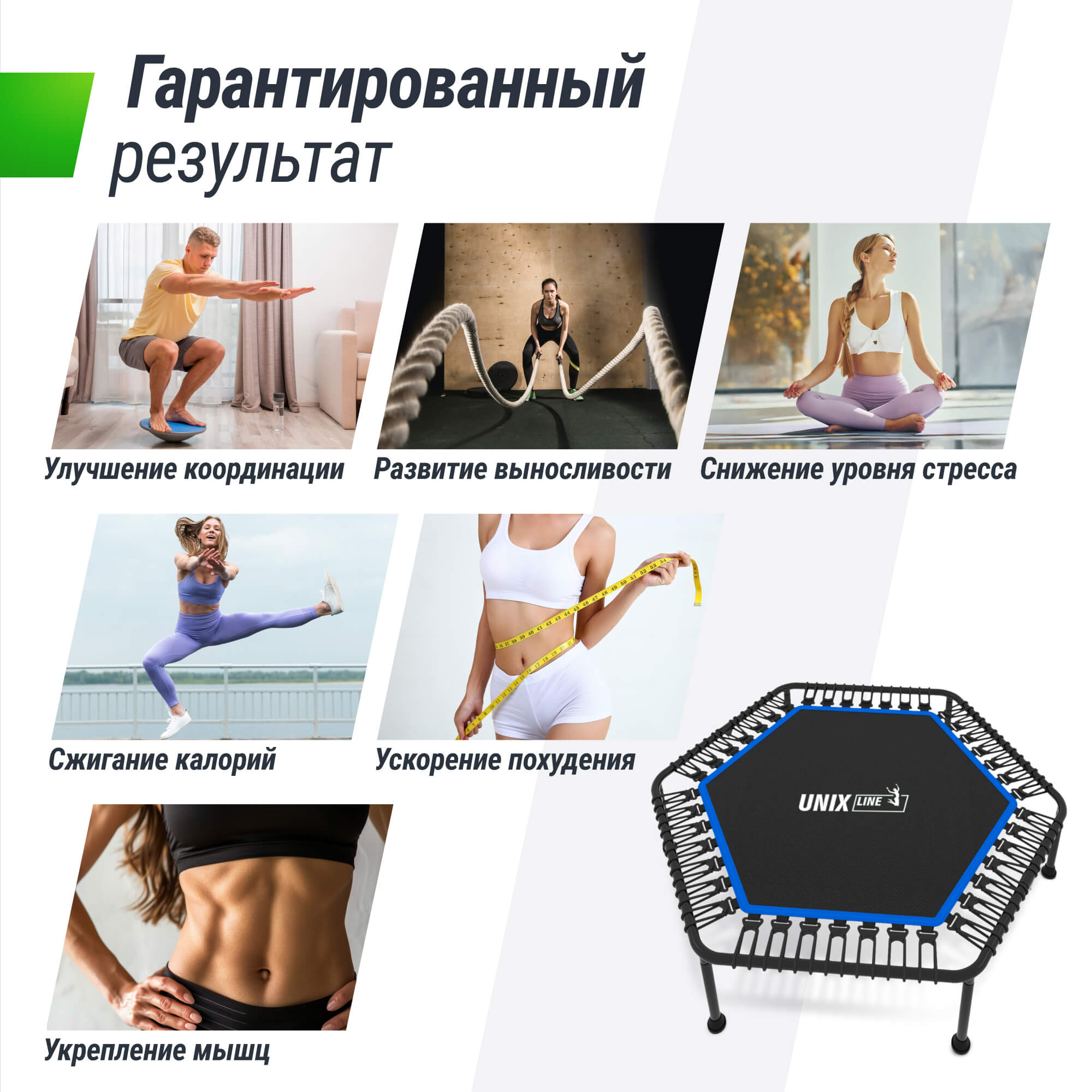 Батут Fitness Lite Blue UNIX line спортивный складной диаметр 125 см до 130 кг фитнес джампинг - фото 4
