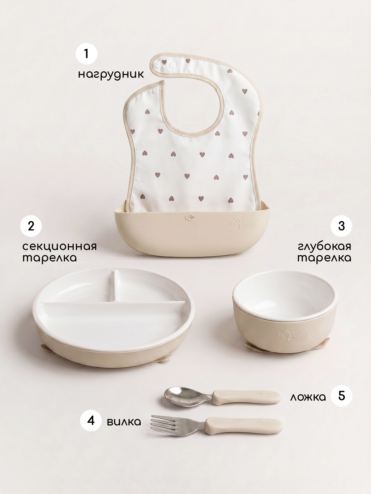 Набор посуды Miyoumi 5 предм. - фото 2