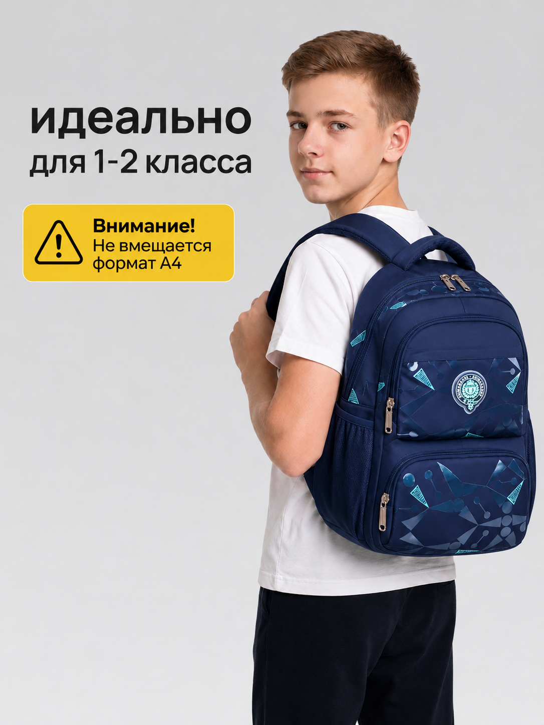 Рюкзак LUXMAN для детей универсальный - фото 2