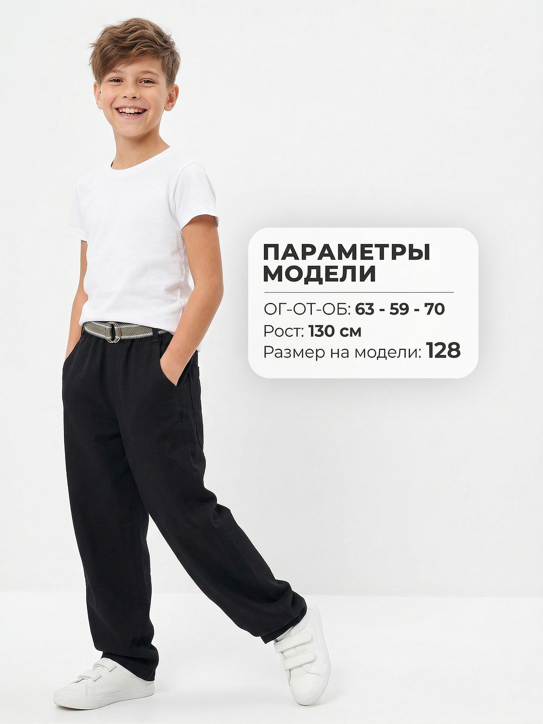 Джинсы-бананы СИНИЙ МИР R139-IL - фото 9