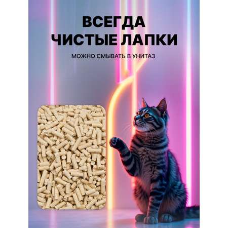 Наполнитель YOGICAT 10 л растительный, комкующийся