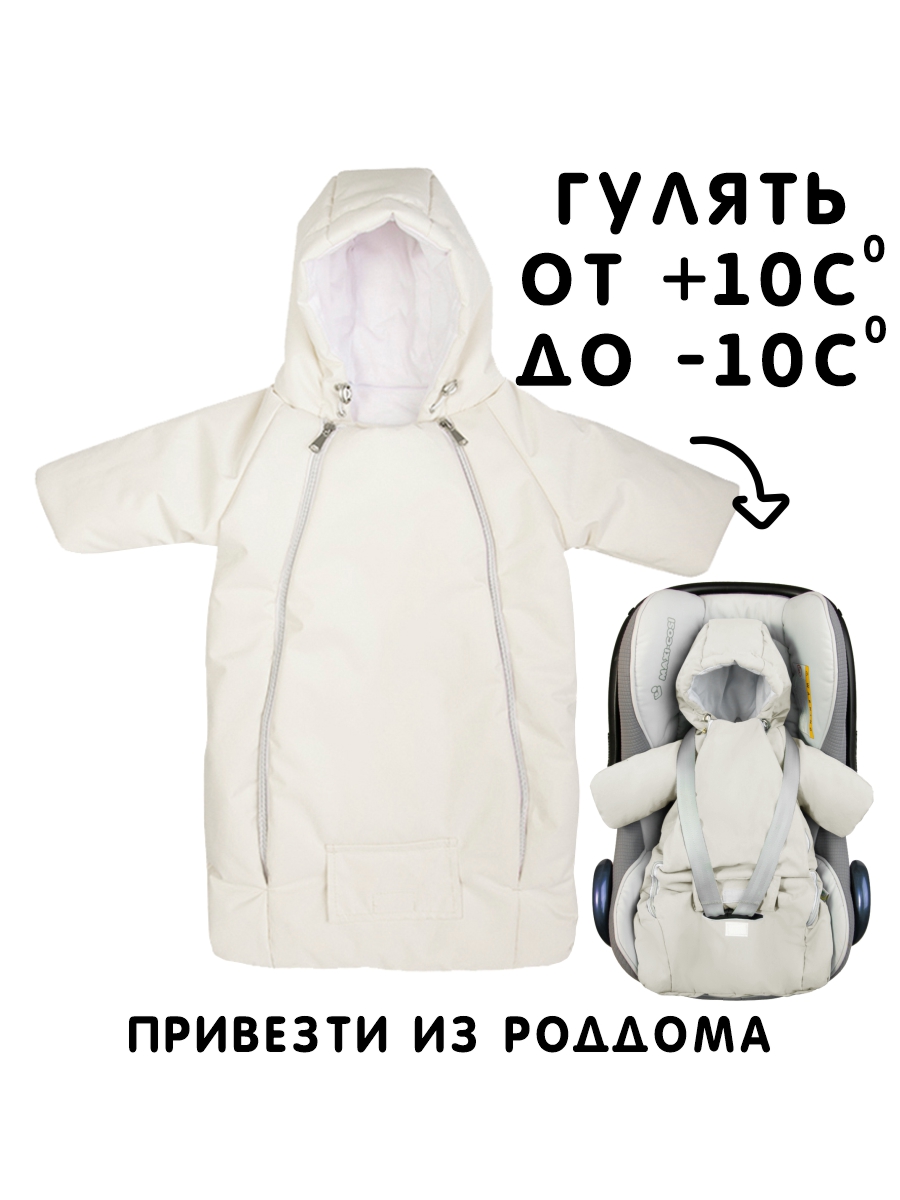 Конверт-комбинезон СОННЫЙ ГНОМИК 926/10 - фото 9