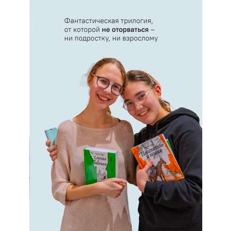 Набор книг Марии Герус Никея Крылья / Повелитель и пешка / Слепая бабочка