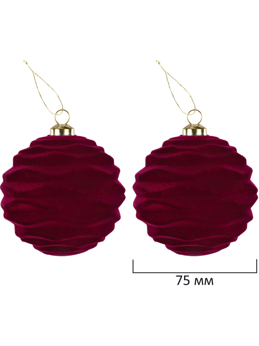 Елочные игрушки шары Золотая сказка набор 35 украшений - фото 12