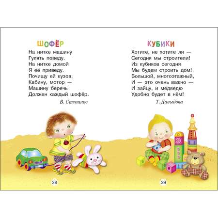 Книга СТРЕКОЗА По солнцу босиком