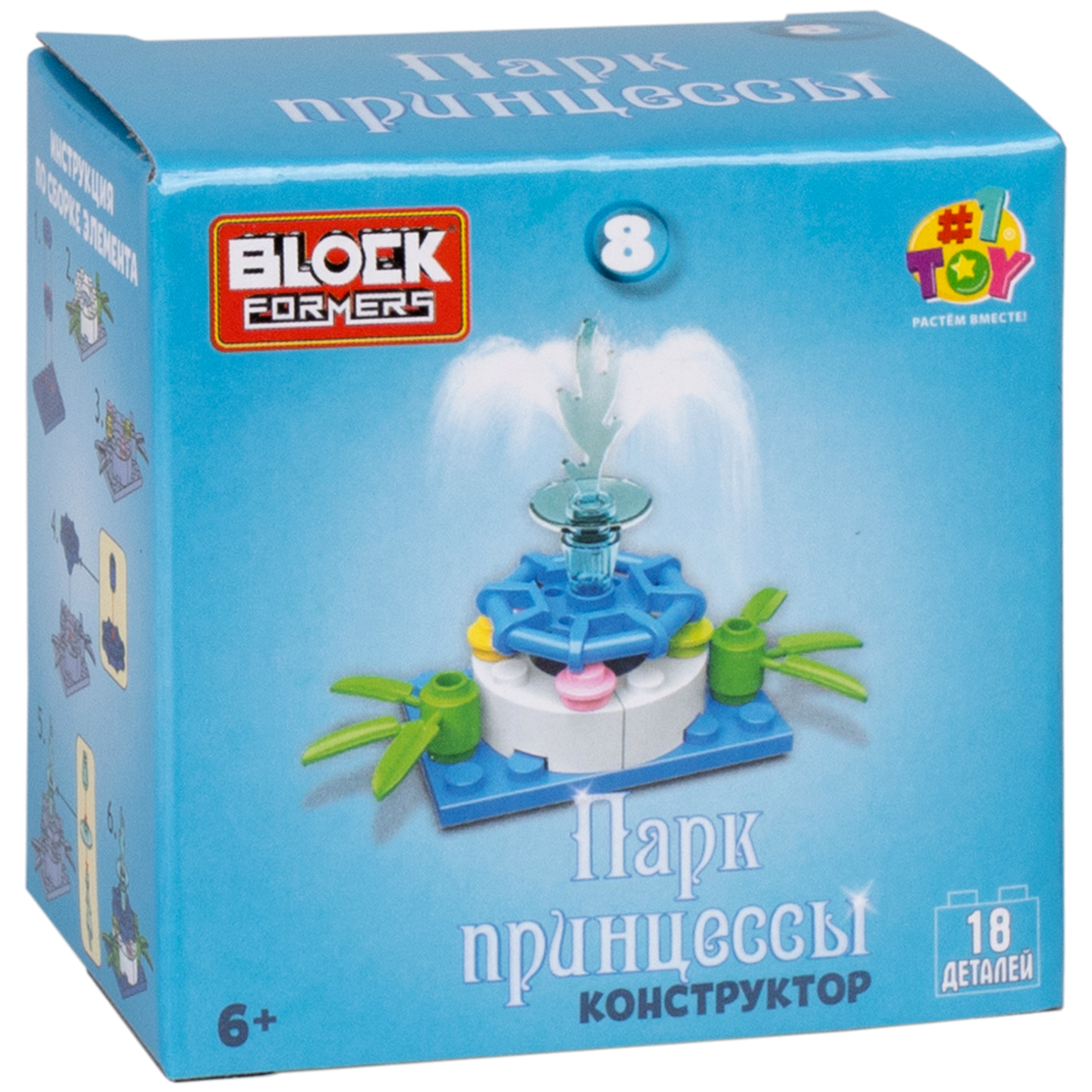 Конструктор Blockformers набор 10 шт. Парк принцессы из мини-блоков - фото 17