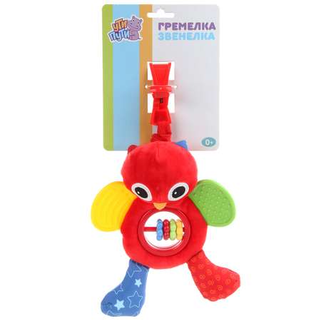 Игрушка УТИ ПУТИ погремушка