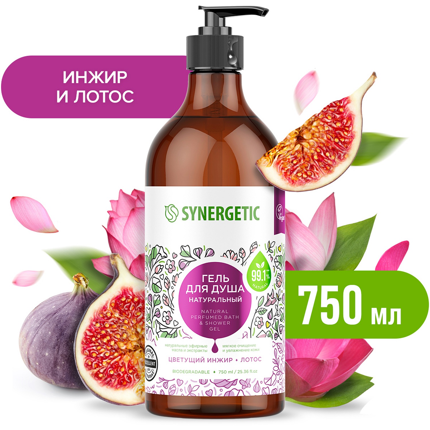 Гель Synergetic - фото 1