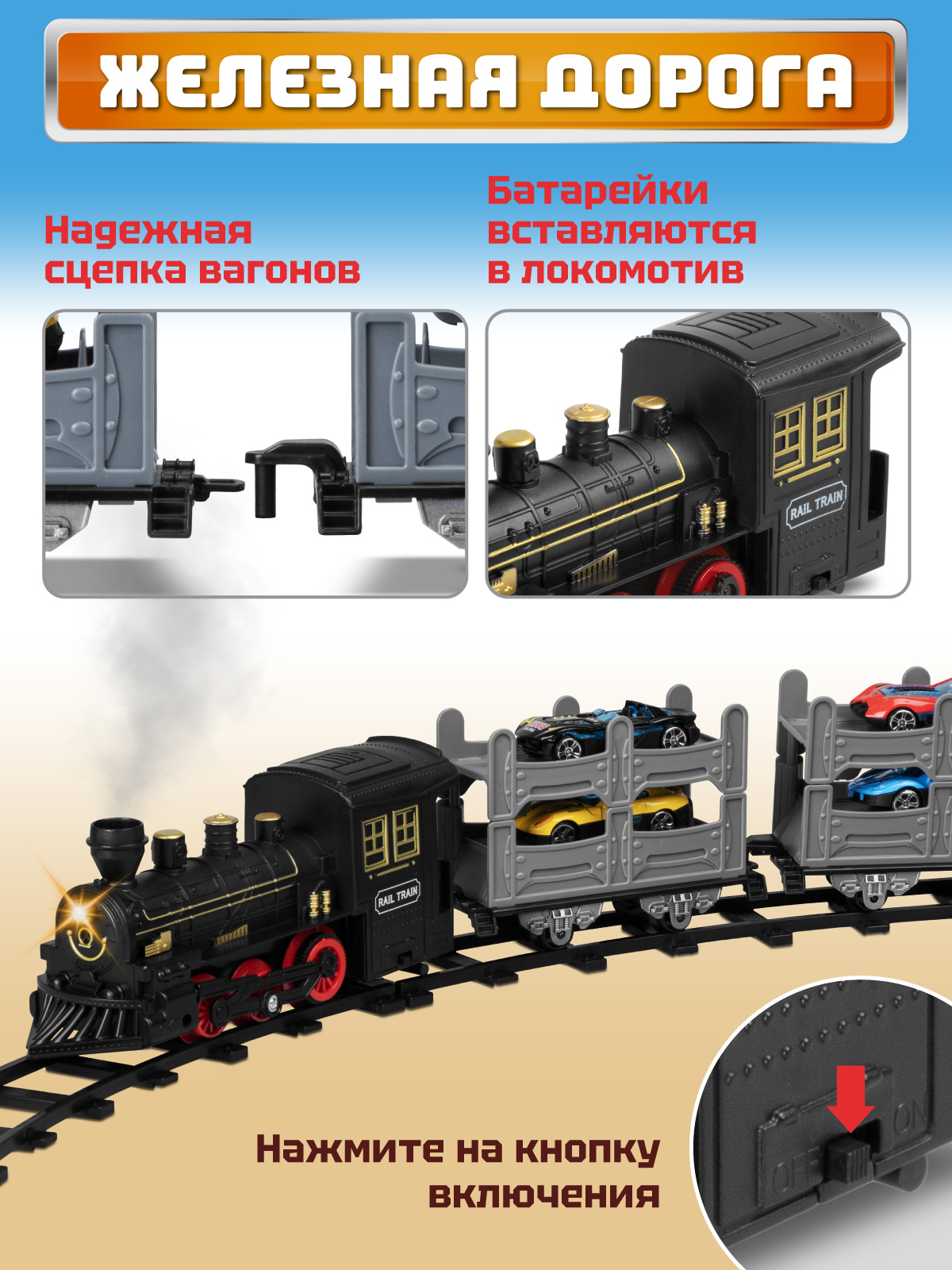 Набор железнодорожный Компания Друзей 315 см JB0405437 - фото 4