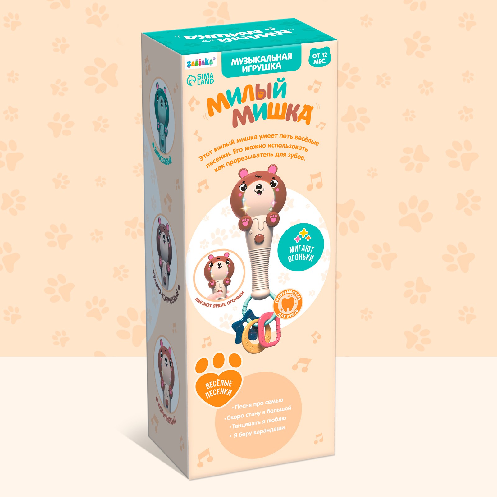 Игрушка Sima-Land - фото 7