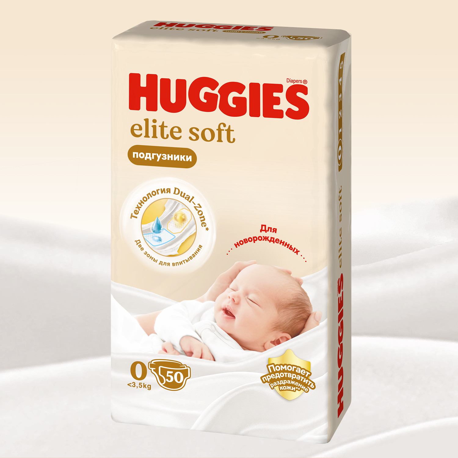 Подгузники Huggies Elite Soft 0 (0-3,5 кг) 50 шт. - фото 2