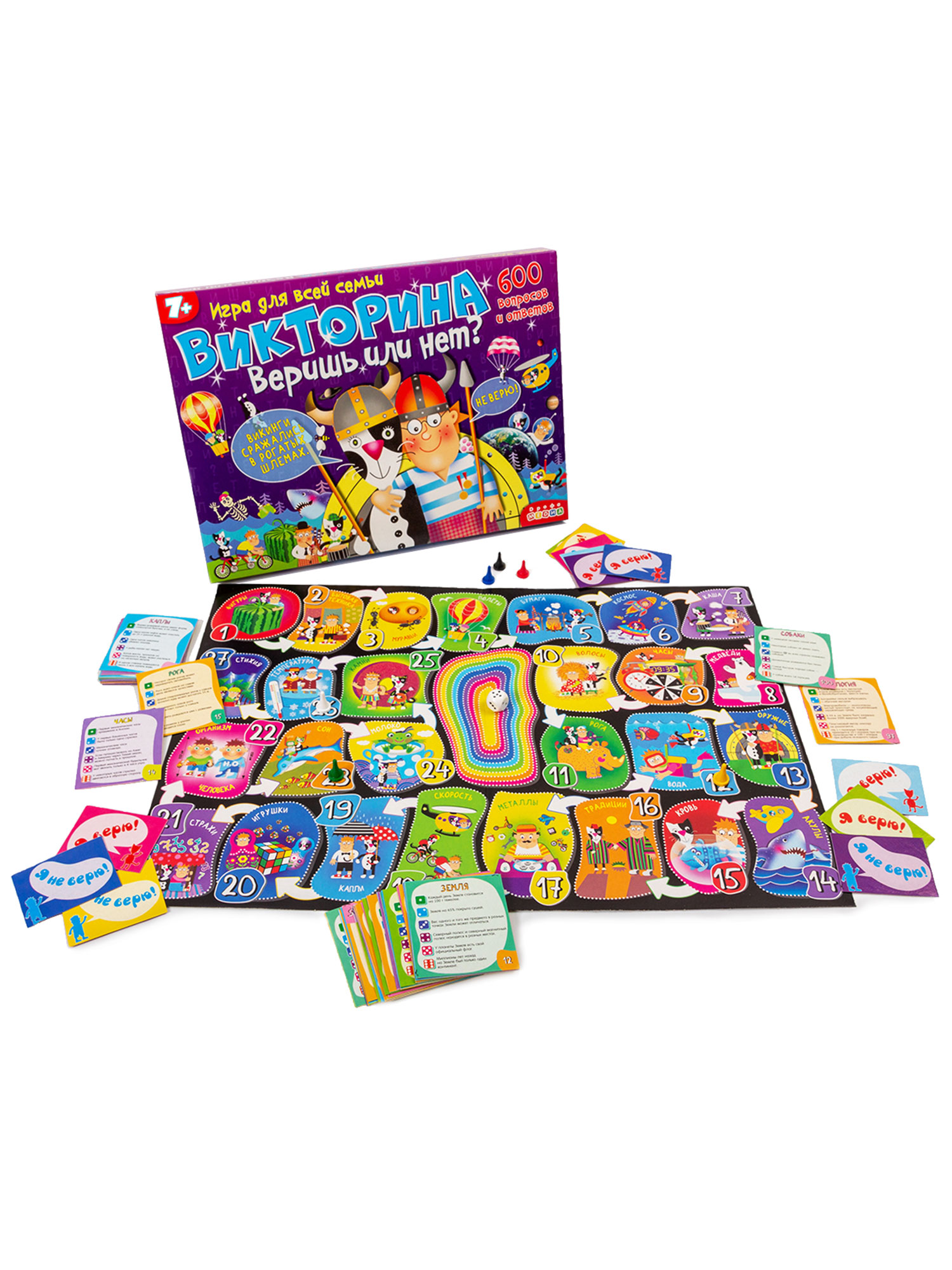 Настольная игра Дрофа-Медиа Викторина - фото 8