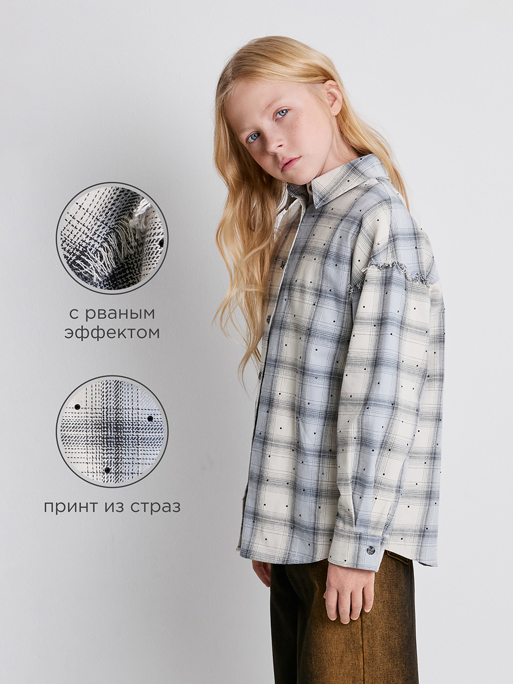 Рубашка Acoola 20230260010_0092564 - фото 4