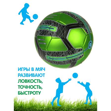 Мяч Veld Co футбольный 21 см