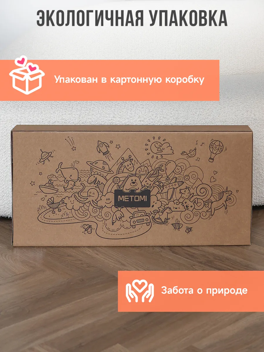 Коврик детский для ползания METOMI Веселыеживотные/Звезды - фото 18