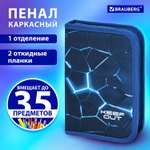 Пенал Brauberg