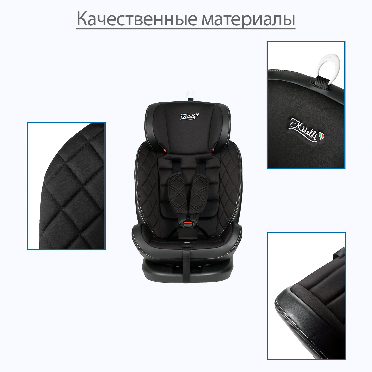 Автокресло Kitelli Stello Isofix 0+/1/2/3 (0-36 кг) - фото 14