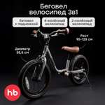 Велосипед-беговел Happy Baby 14 дюймов