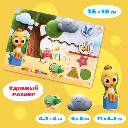Игрушка Цветняшки бизиборд Цыпленок Пи
