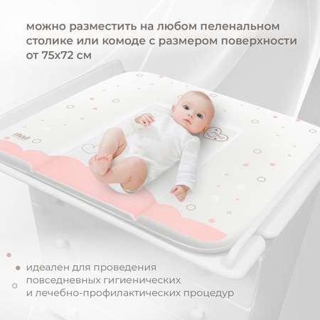 Матрас для пеленания Nuovita Cute Bear 75*72 Белый