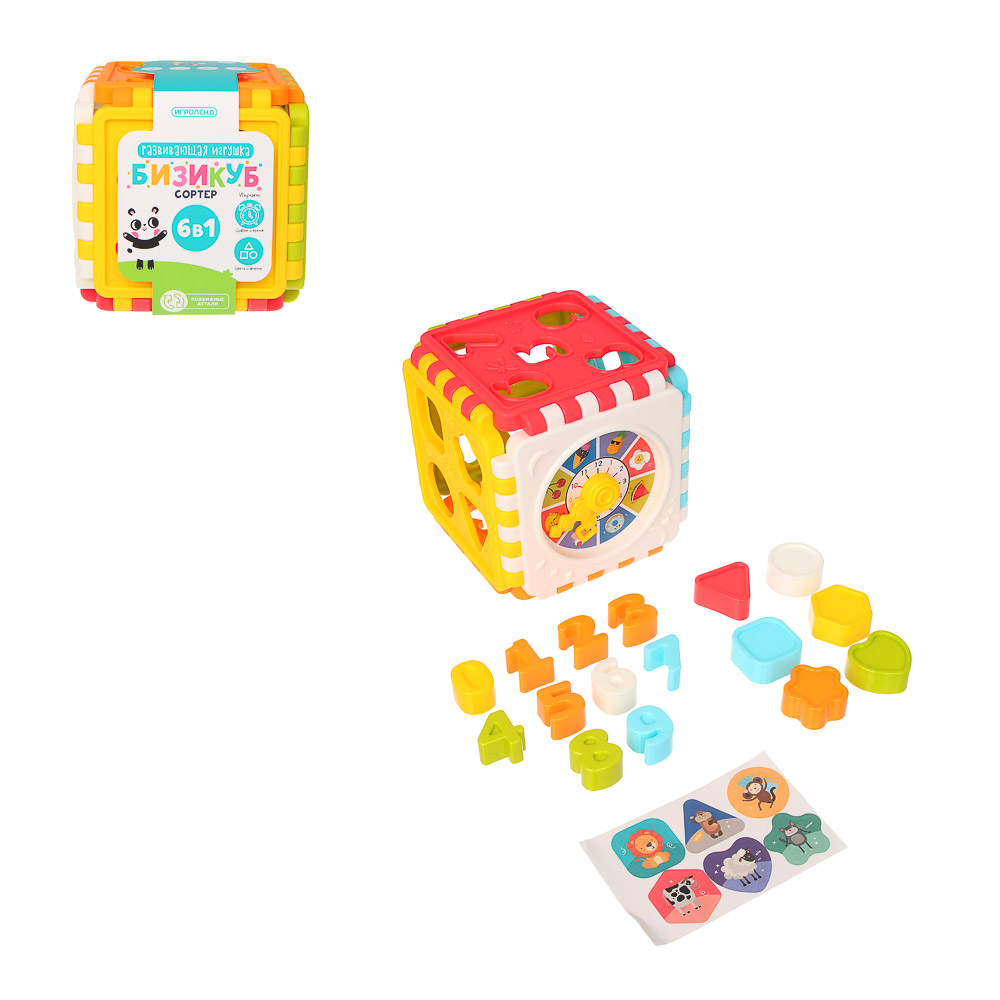 Игрушка Игроленд бизиборд сортер Бизикуб - фото 18