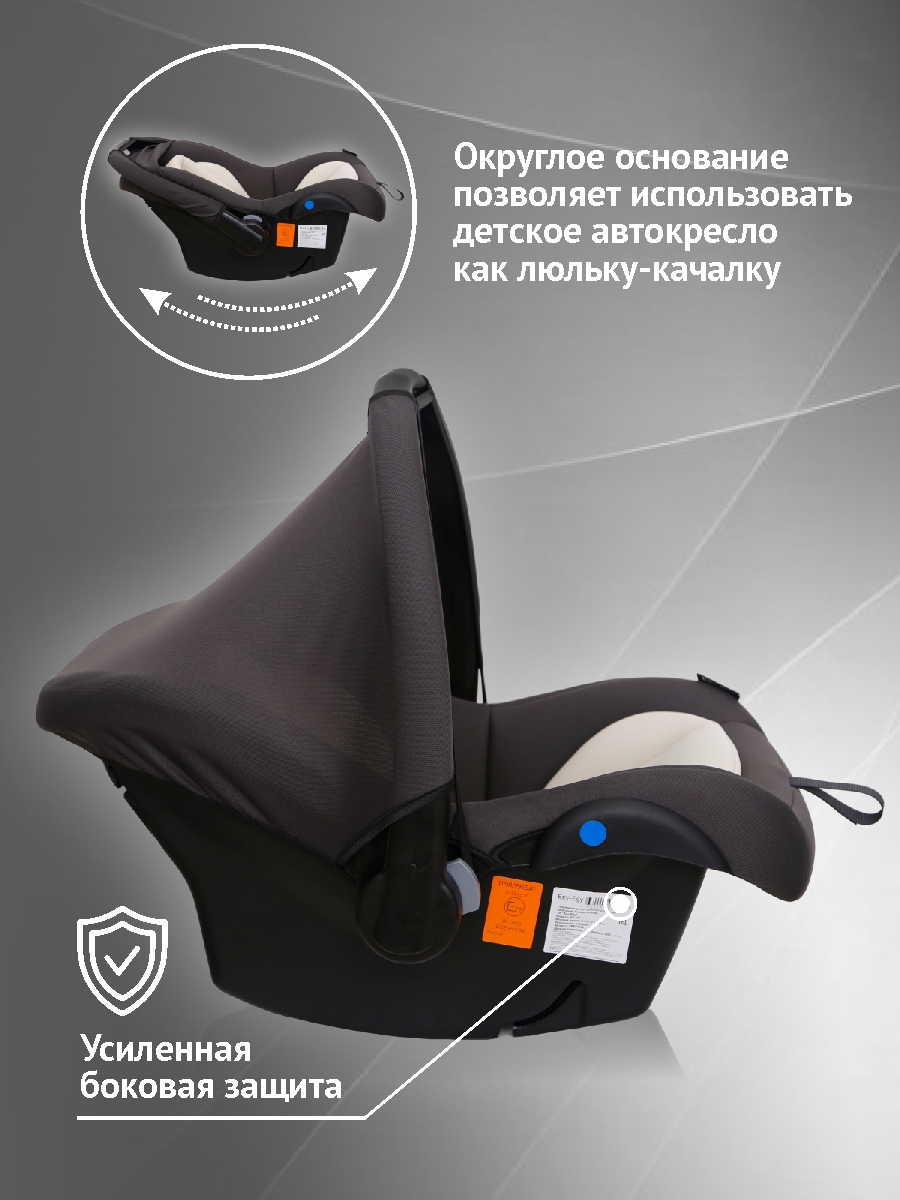 Автокресло Еду-Еду KS 341 0 (0 -13 кг) серый - фото 9