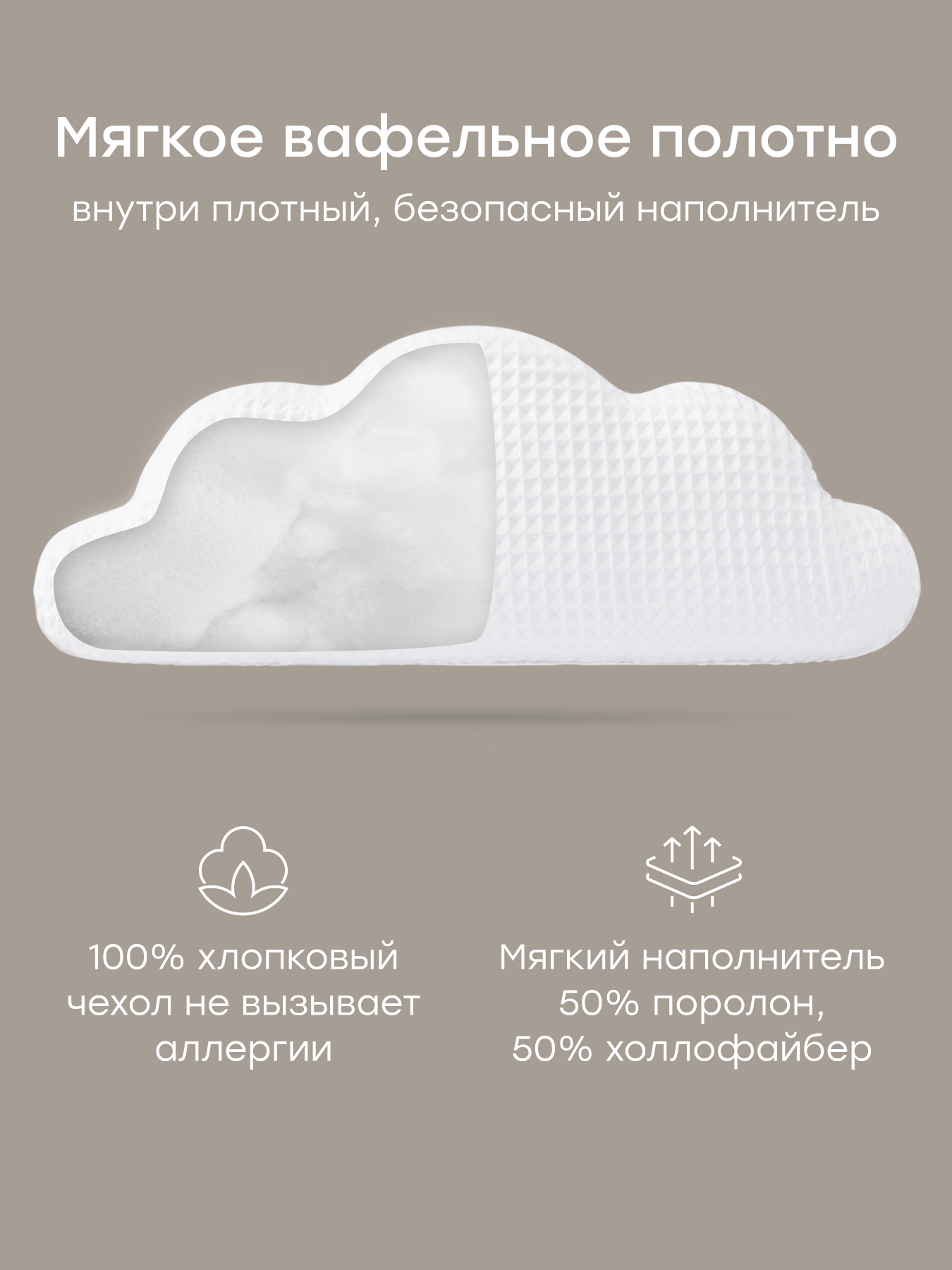 Бортик Happy Baby Белоснежный - фото 2