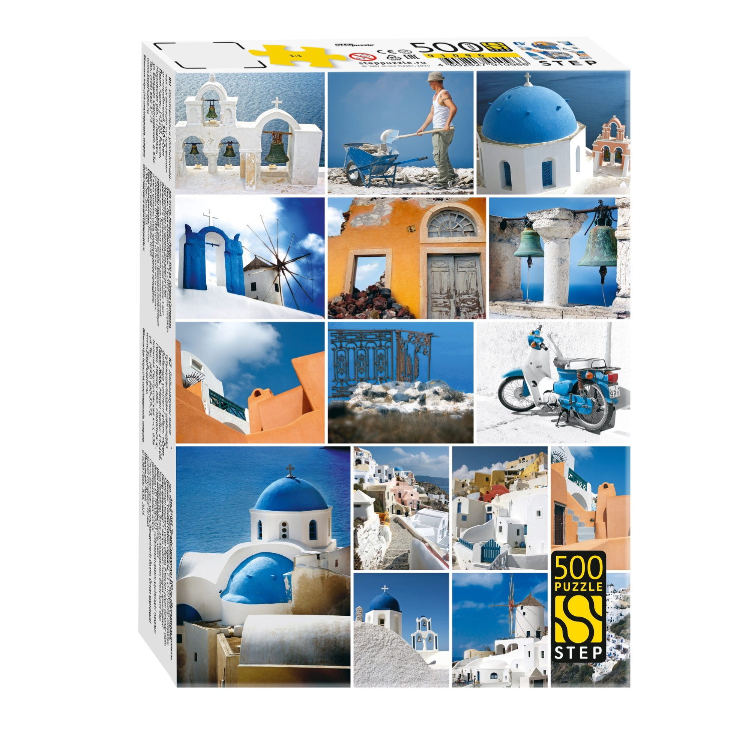 Пазл Step Puzzle 500 элементов в ассортименте - фото 14