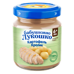Пюре Бабушкино Лукошко Картофель-кролик с 6 мес 100 г