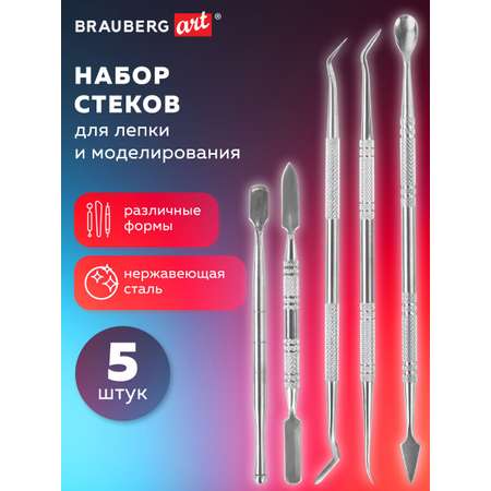 Стек для лепки Brauberg 5 шт.