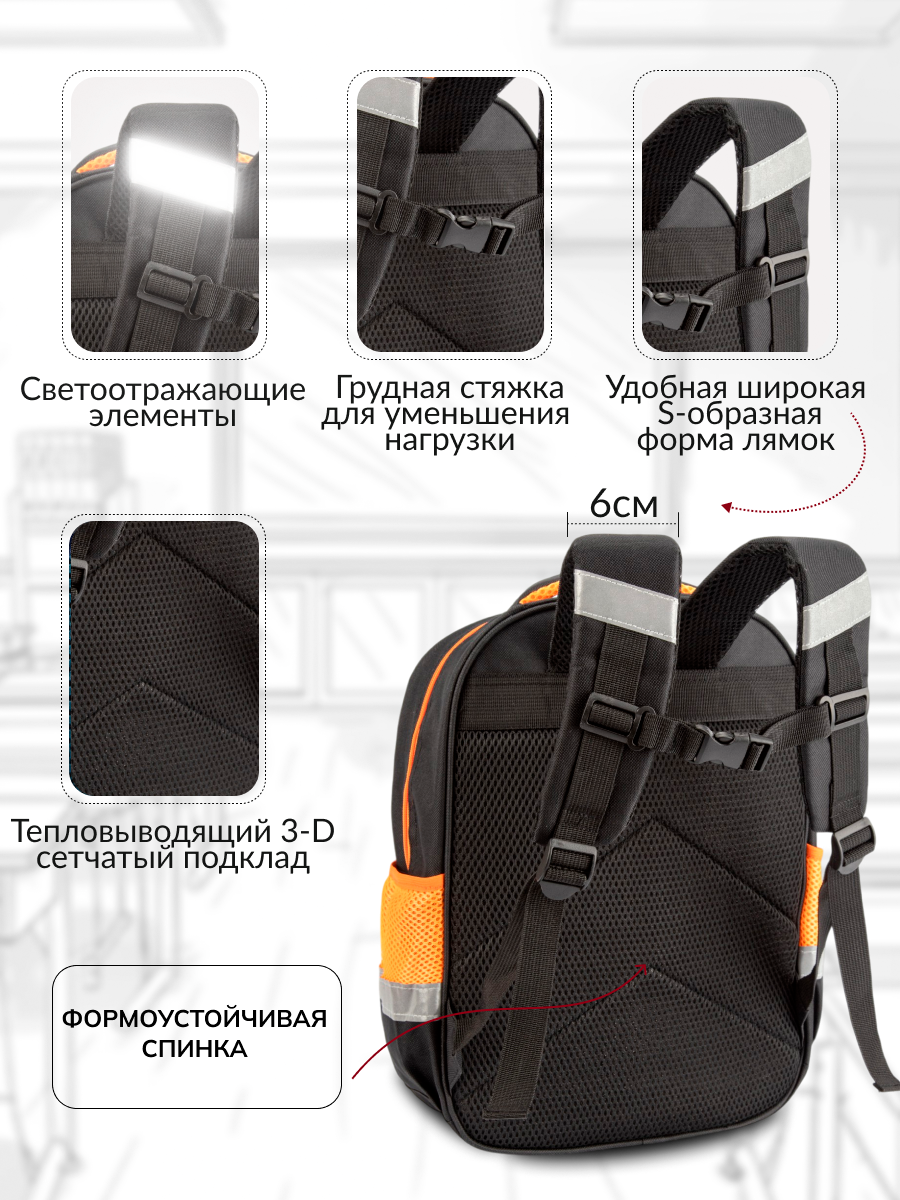 Рюкзак Mobile Kid - фото 2