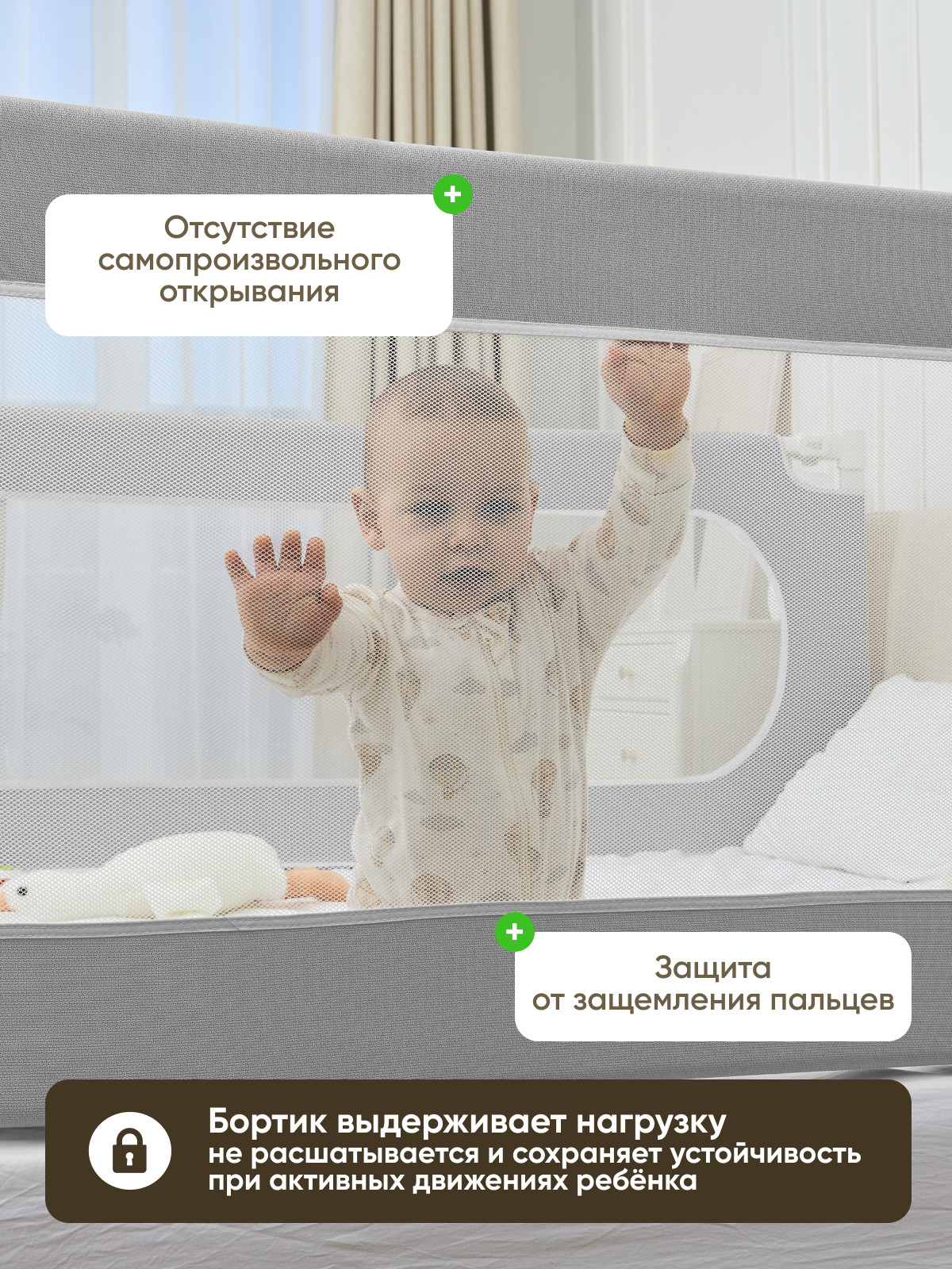 Барьер-ограничитель Solmax 76 см - фото 9