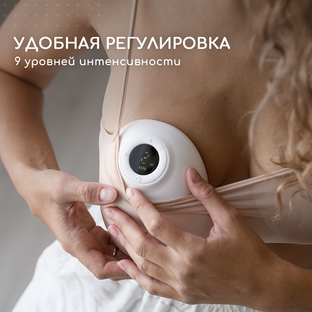 Молокоотсос электрический Miyoumi беспроводной - фото 13