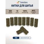 Нитки для шитья 40/2 Bestex 10шт цв 396