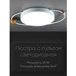 Светильник потолочный Wedo Light Юпитер 4500К 65Вт белый