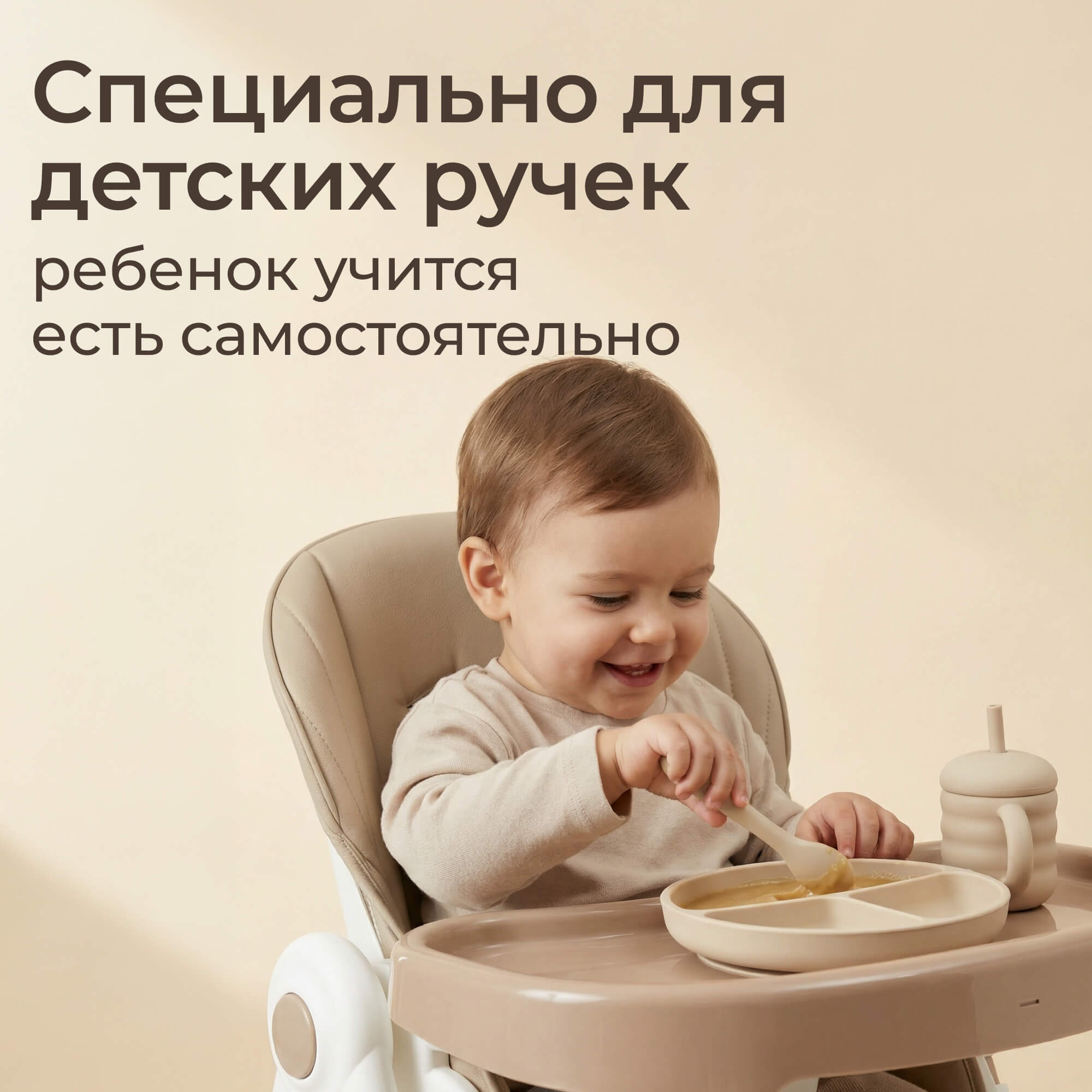 Набор посуды UNIX Kids для детей Классик / Сlassic 7 предм. - фото 11