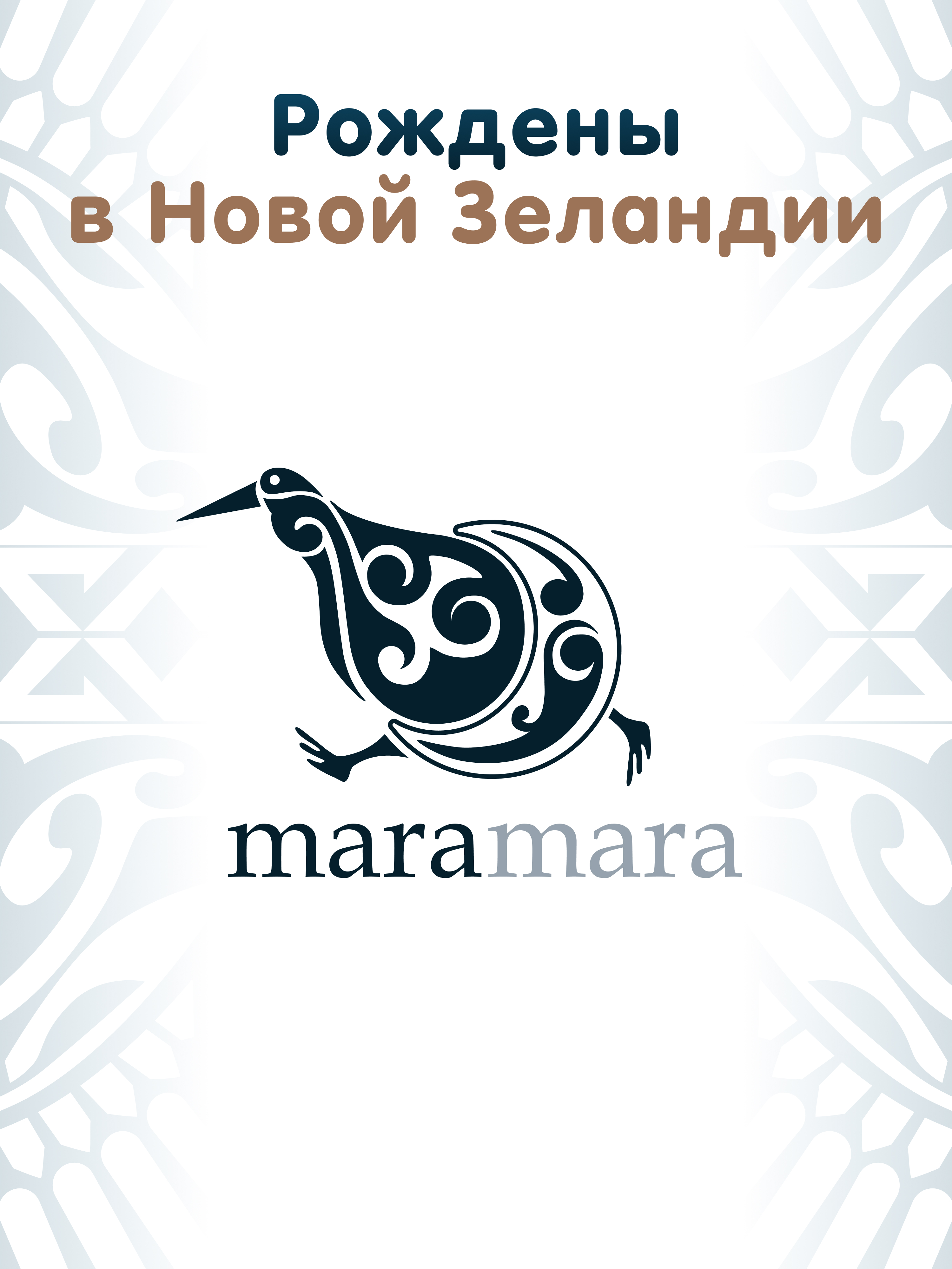 Трусики Maramara XXL (16+ кг) 28 шт. - фото 2