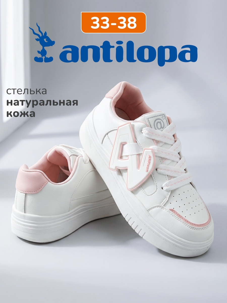 Кеды Antilopa AL 14287 - фото 2