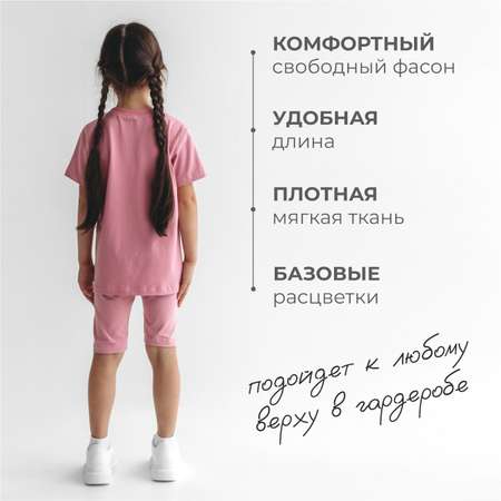 Велосипедки 3 шт BeeBoo BeeBoo