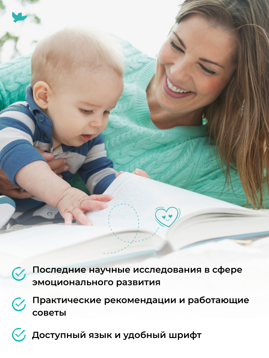 Набор книг Умница Серия книг когда Робби... и книга для родителей Злиться можно. Драться — нет! - фото 13